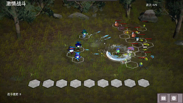 Mercenary Squad Auto Chess