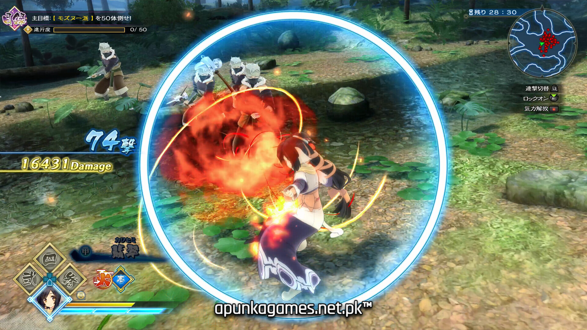 Utawarerumono ZAN