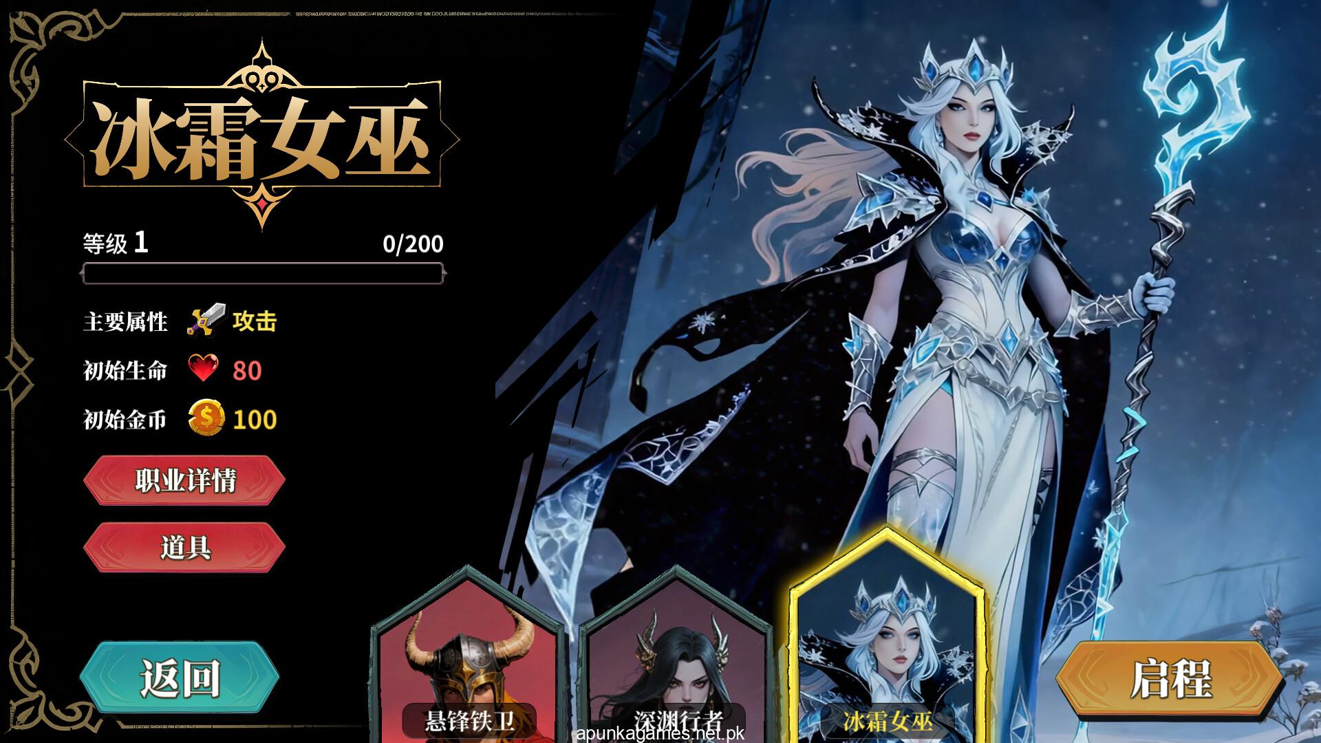 The False God's Fold